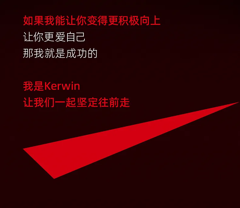 KERWIN丨从迷茫到热爱,和健身较劲的热血人生-要炼 KERWIN丨从迷茫到热爱,和健身较劲的热血人生-要炼