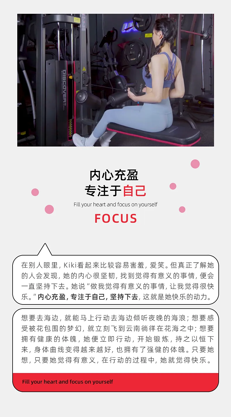 KIKI丨专注于自己,活成“乐天女孩”-要炼 KIKI丨专注于自己,活成“乐天女孩”-要炼