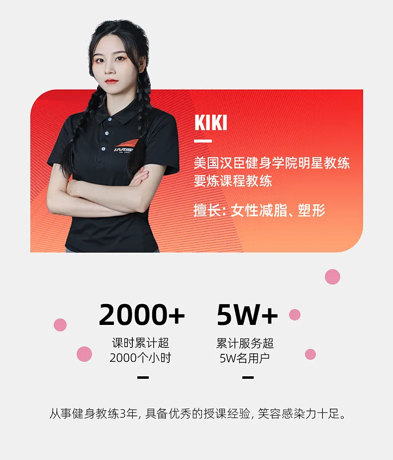 KIKI丨专注于自己,活成“乐天女孩”-要炼 KIKI丨专注于自己,活成“乐天女孩”-要炼