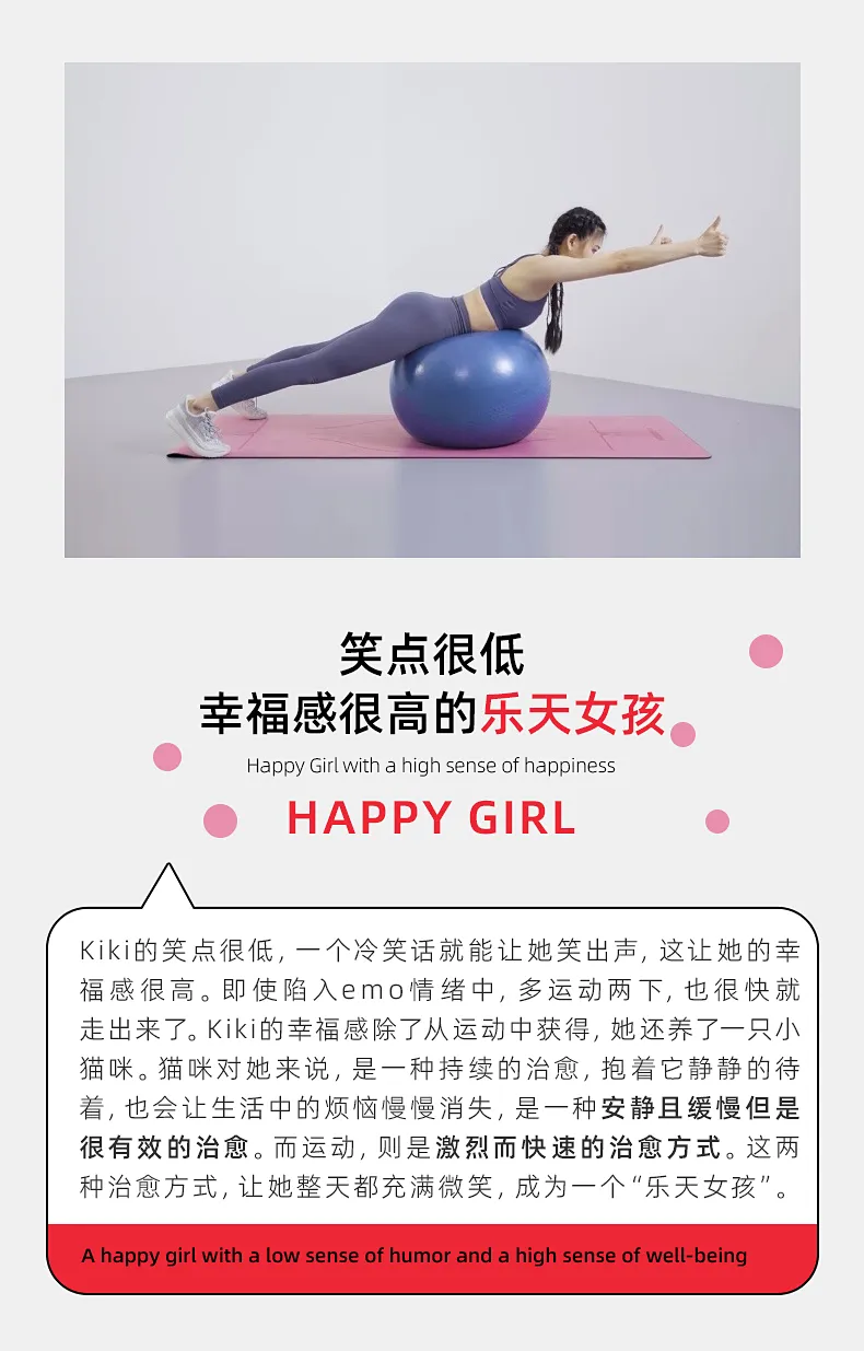 KIKI丨专注于自己,活成“乐天女孩”-要炼 KIKI丨专注于自己,活成“乐天女孩”-要炼