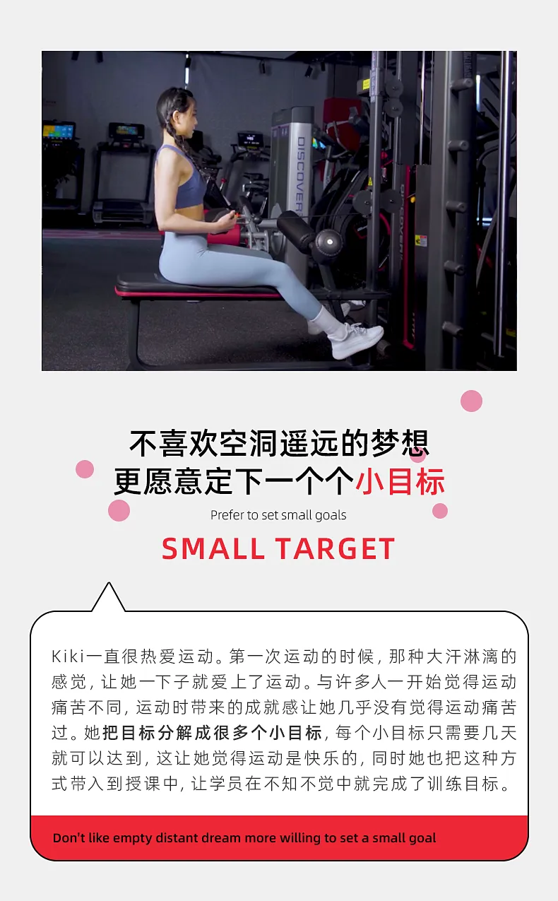 KIKI丨专注于自己,活成“乐天女孩”-要炼 KIKI丨专注于自己,活成“乐天女孩”-要炼