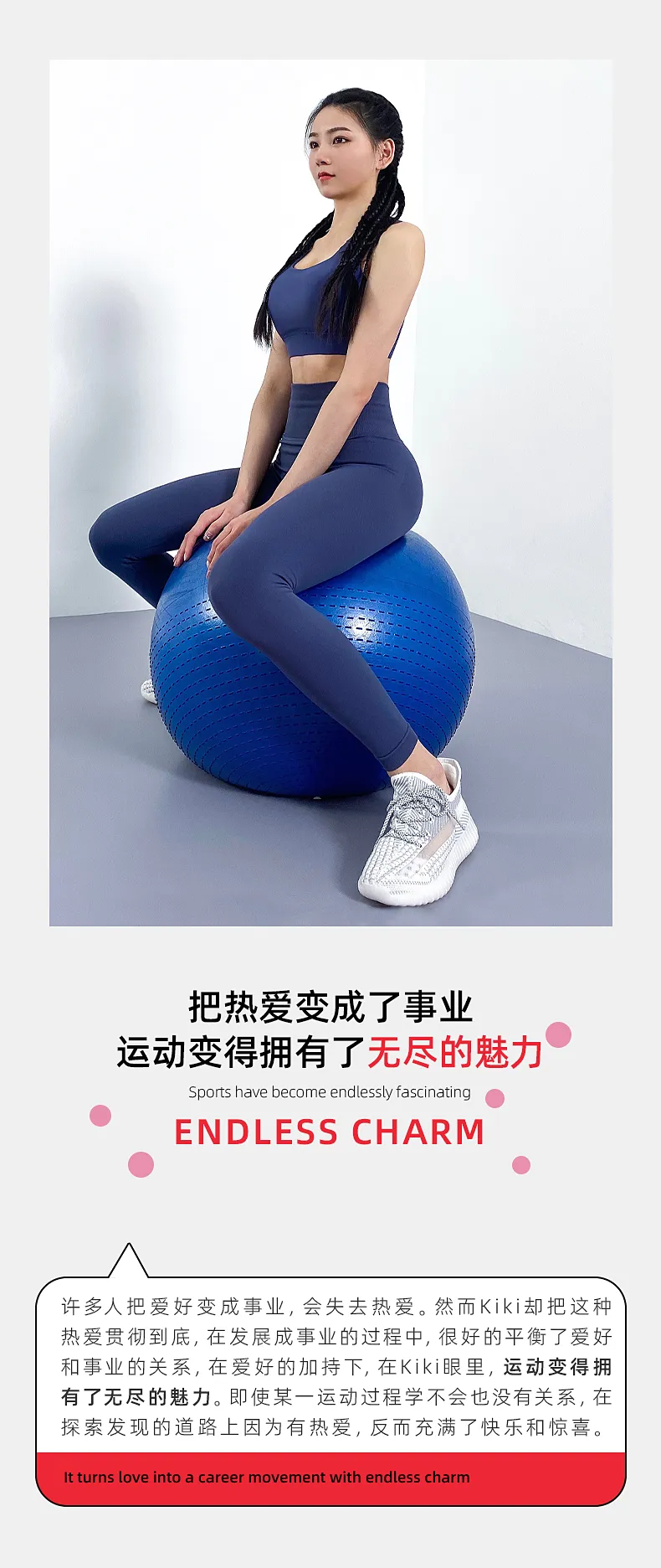 KIKI丨专注于自己,活成“乐天女孩”-要炼 KIKI丨专注于自己,活成“乐天女孩”-要炼