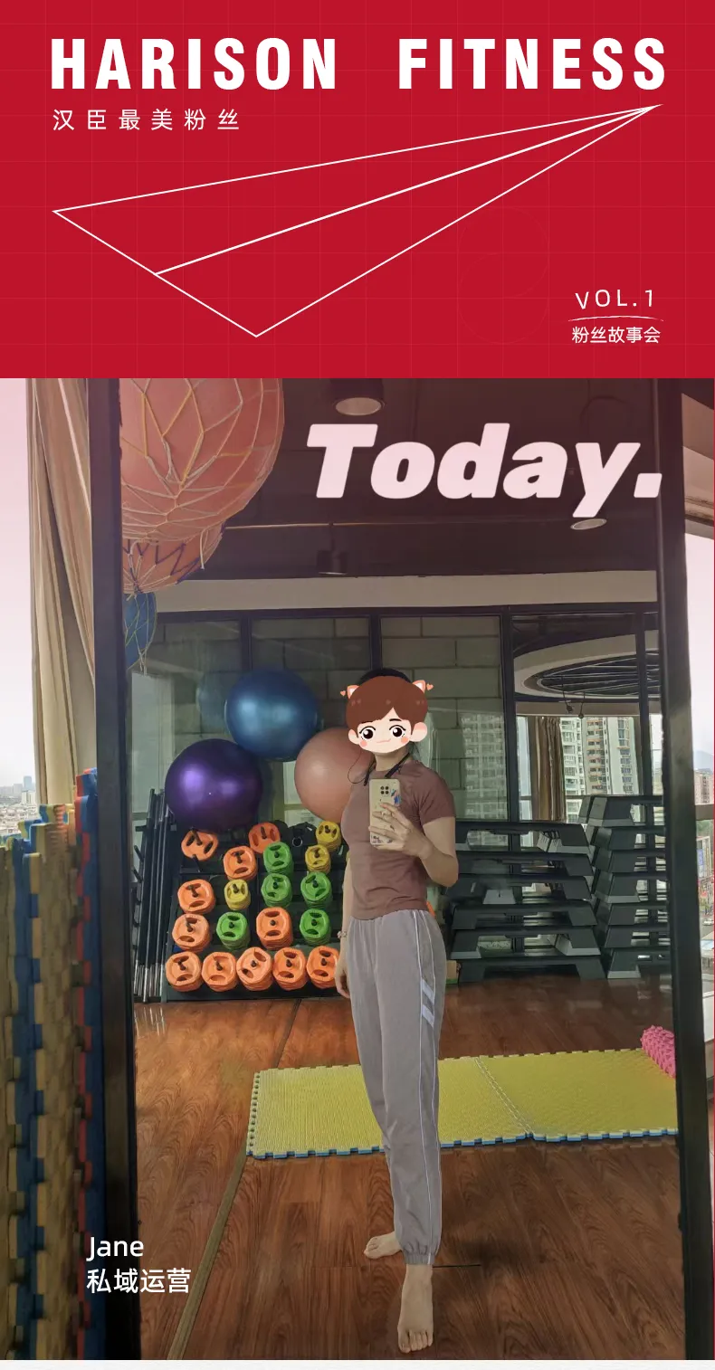 粉丝VOL.1丨赤忱的享受生活,是对生活最好的对待-要炼 粉丝VOL.1丨赤忱的享受生活,是对生活最好的对待-要炼