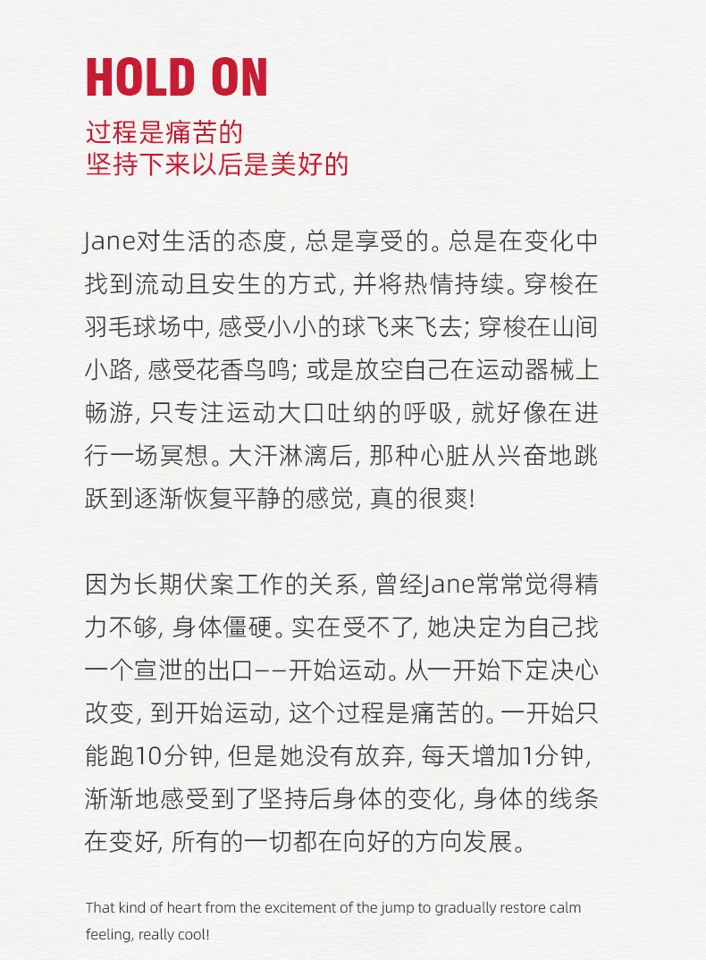 粉丝VOL.1丨赤忱的享受生活,是对生活最好的对待-要炼 粉丝VOL.1丨赤忱的享受生活,是对生活最好的对待-要炼