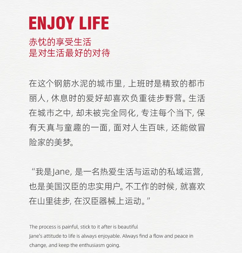 粉丝VOL.1丨赤忱的享受生活,是对生活最好的对待-要炼 粉丝VOL.1丨赤忱的享受生活,是对生活最好的对待-要炼