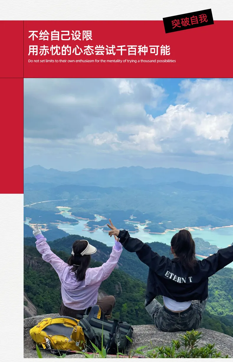 粉丝VOL.1丨赤忱的享受生活,是对生活最好的对待-要炼 粉丝VOL.1丨赤忱的享受生活,是对生活最好的对待-要炼