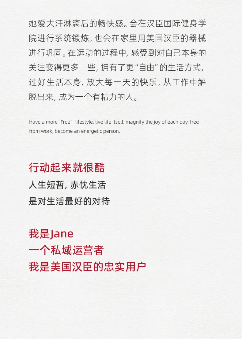 粉丝VOL.1丨赤忱的享受生活,是对生活最好的对待-要炼 粉丝VOL.1丨赤忱的享受生活,是对生活最好的对待-要炼