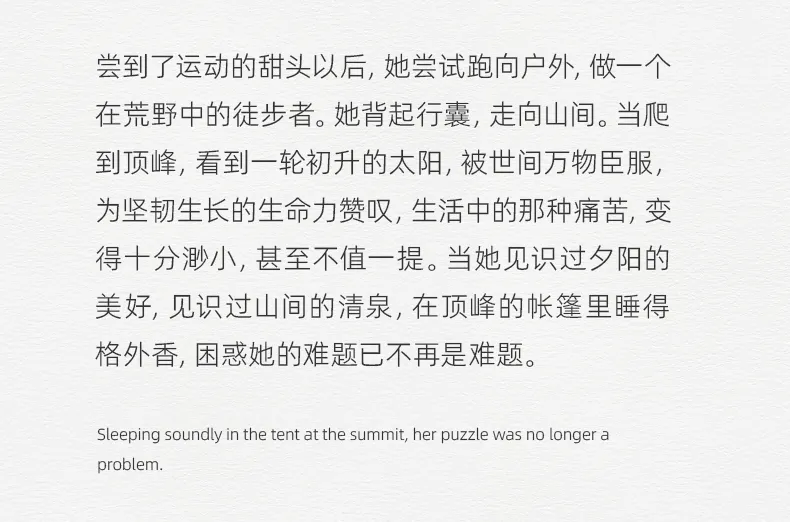 粉丝VOL.1丨赤忱的享受生活,是对生活最好的对待-要炼 粉丝VOL.1丨赤忱的享受生活,是对生活最好的对待-要炼