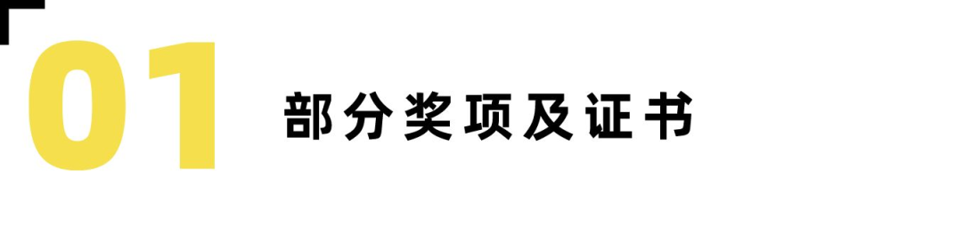 专家专访 | 走跑骑栏目——黄文海-要炼 专家专访 | 走跑骑栏目——黄文海-要炼