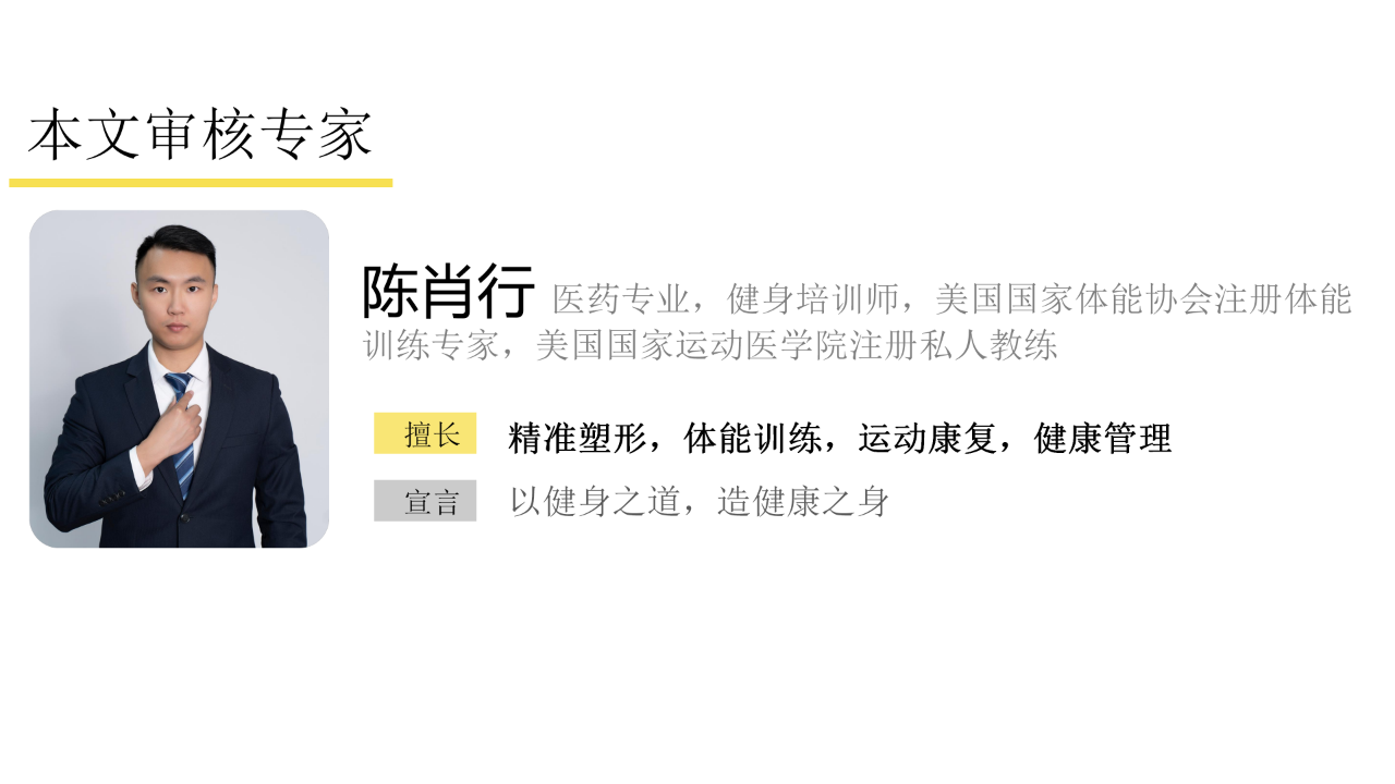 80%的高血压患者,都不知道的降压方式!-要炼 80%的高血压患者,都不知道的降压方式!-要炼