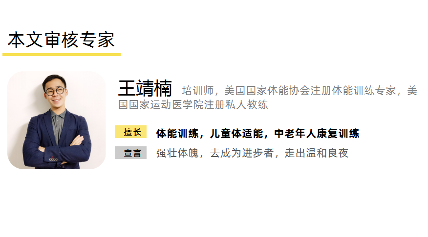 还不原地练起来?让你正气存内,邪不可干!-要炼 还不原地练起来?让你正气存内,邪不可干!-要炼