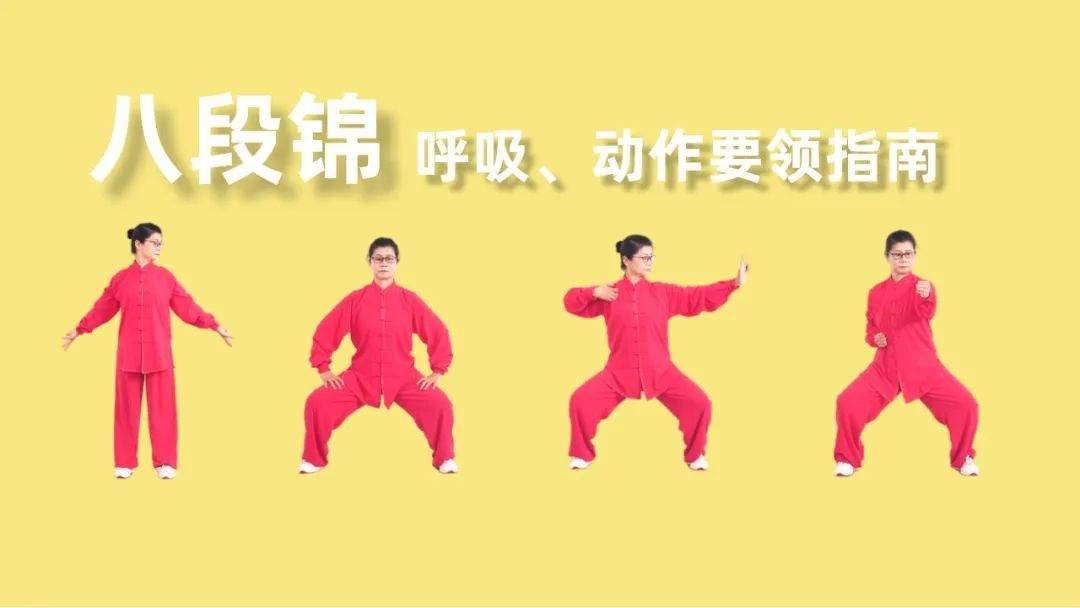 还不原地练起来?让你正气存内,邪不可干!-要炼 还不原地练起来?让你正气存内,邪不可干!-要炼