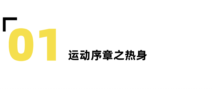 中老年人运动|科学跑步,这些事可千万别忽略-要炼 中老年人运动|科学跑步,这些事可千万别忽略-要炼