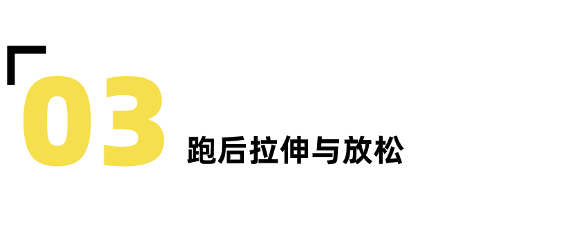 中老年人运动|科学跑步,这些事可千万别忽略-要炼 中老年人运动|科学跑步,这些事可千万别忽略-要炼