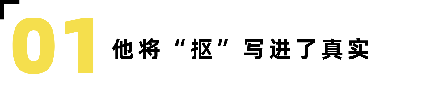 专家专访 | 饮食健康栏目——彭湘南-要炼 专家专访 | 饮食健康栏目——彭湘南-要炼
