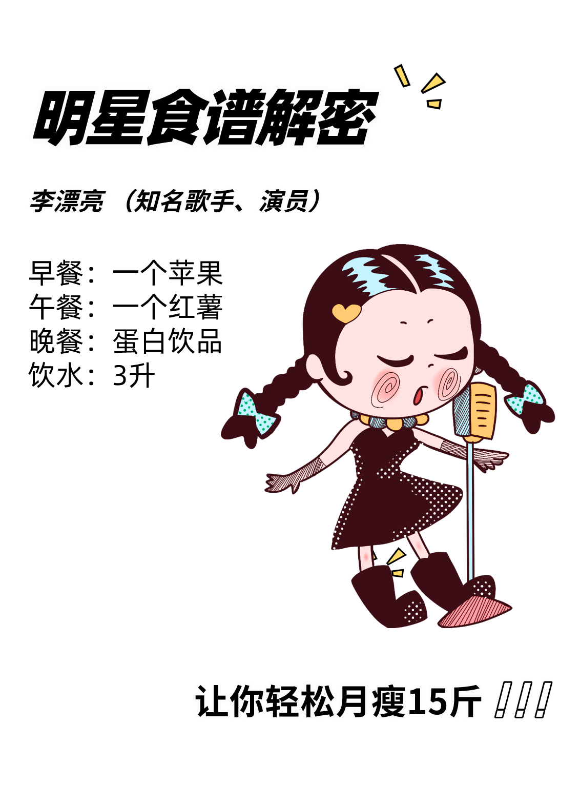 与你“无关”的最佳饮食模式,其实只有这三种-要炼 与你“无关”的最佳饮食模式,其实只有这三种-要炼