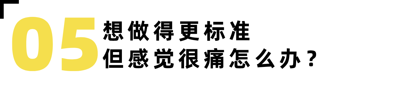 刚开始练瑜伽就emo了?关键还是这5个问题-要炼 刚开始练瑜伽就emo了?关键还是这5个问题-要炼