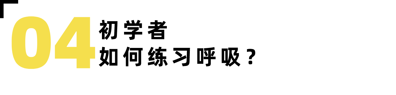 刚开始练瑜伽就emo了?关键还是这5个问题-要炼 刚开始练瑜伽就emo了?关键还是这5个问题-要炼