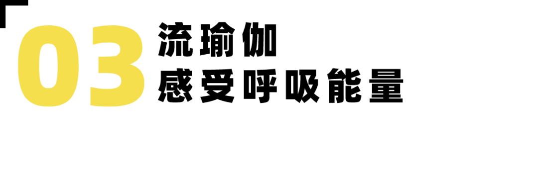 瑜伽人集体沦陷的选择困难症:你在练什么体式?-要炼 瑜伽人集体沦陷的选择困难症:你在练什么体式?-要炼