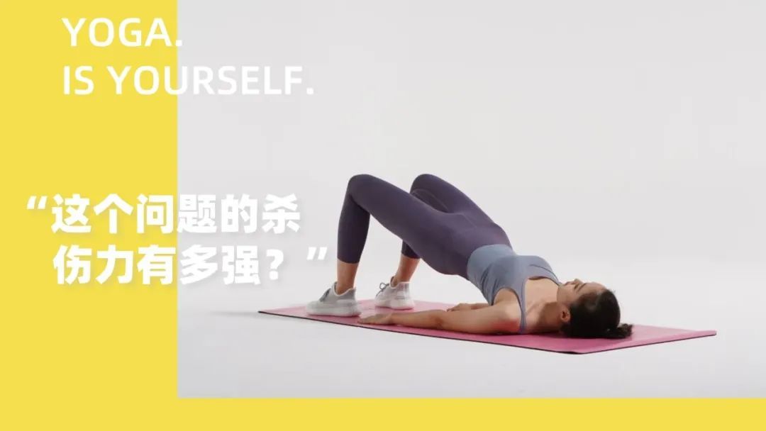 瑜伽人集体沦陷的选择困难症:你在练什么体式?-要炼 瑜伽人集体沦陷的选择困难症:你在练什么体式?-要炼