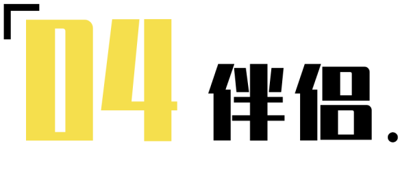 最普通的动作里,藏了多少【我们】的故事-要炼 最普通的动作里,藏了多少【我们】的故事-要炼