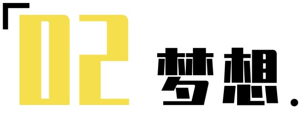 最普通的动作里,藏了多少【我们】的故事-要炼 最普通的动作里,藏了多少【我们】的故事-要炼