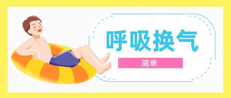 初学游泳如何快速熟悉水性-要炼 初学游泳如何快速熟悉水性-要炼