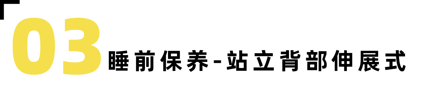 睡眠不好?这五个瑜伽动作能帮你!-要炼 睡眠不好?这五个瑜伽动作能帮你!-要炼