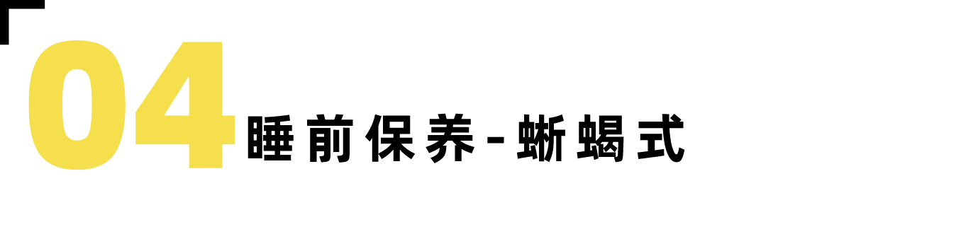 睡眠不好?这五个瑜伽动作能帮你!-要炼 睡眠不好?这五个瑜伽动作能帮你!-要炼