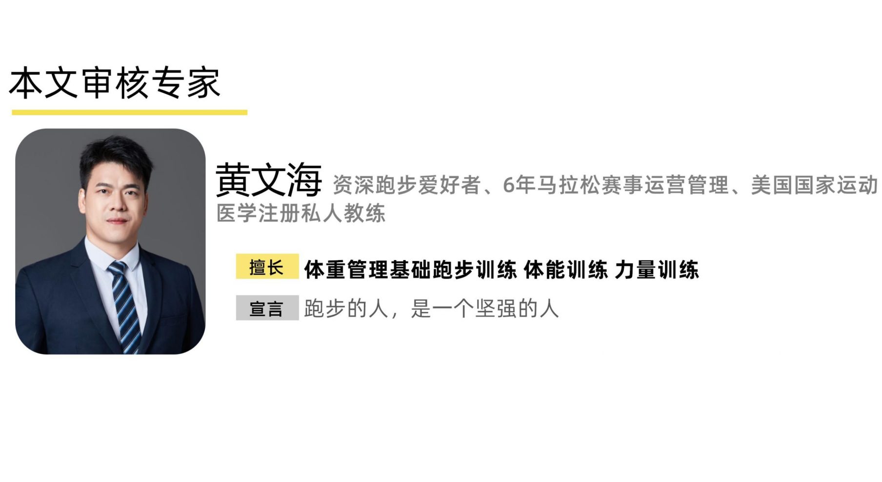 健身走的五大优势,老幼皆宜,快速燃脂降三高!-要炼 健身走的五大优势,老幼皆宜,快速燃脂降三高!-要炼