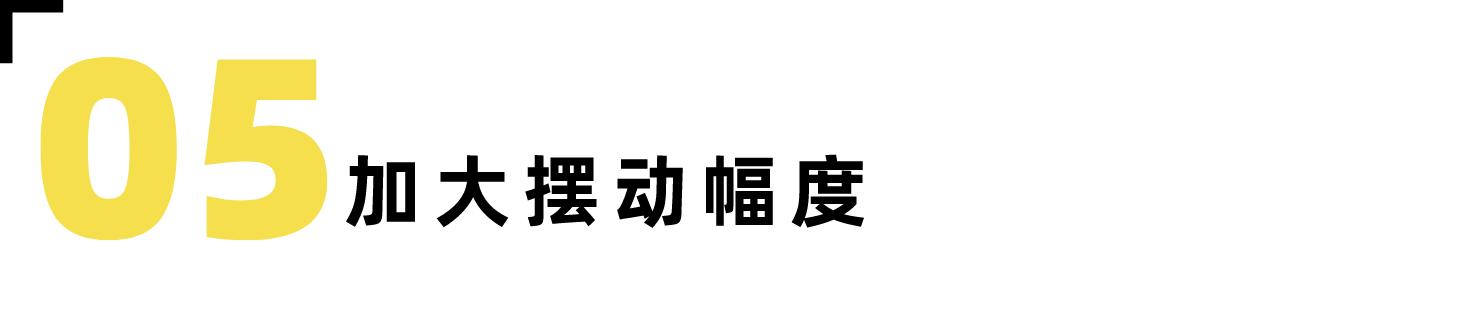 走路也能减肥瘦身?八个技巧让你高效燃脂!-要炼 走路也能减肥瘦身?八个技巧让你高效燃脂!-要炼