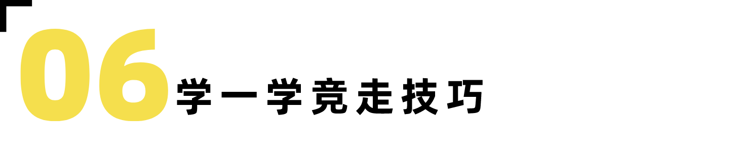 走路也能减肥瘦身?八个技巧让你高效燃脂!-要炼 走路也能减肥瘦身?八个技巧让你高效燃脂!-要炼