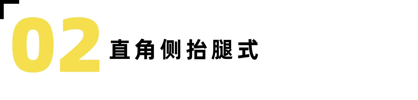 五个动作,让你拥有玲珑曲线!-要炼 五个动作,让你拥有玲珑曲线!-要炼