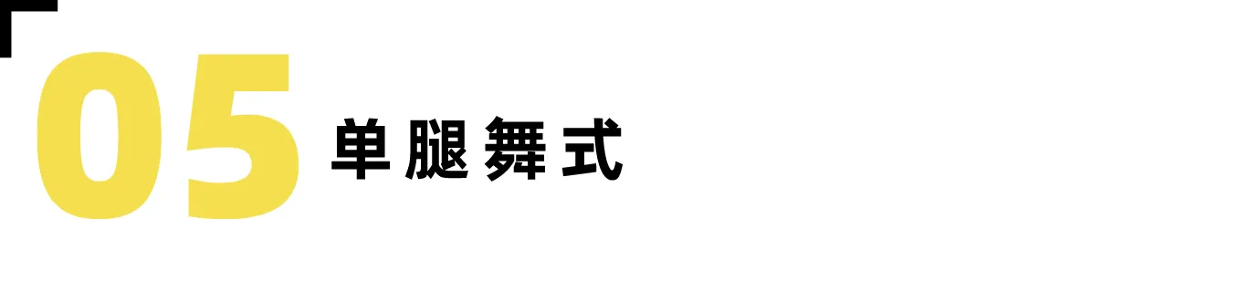 五个动作,让你拥有玲珑曲线!-要炼 五个动作,让你拥有玲珑曲线!-要炼