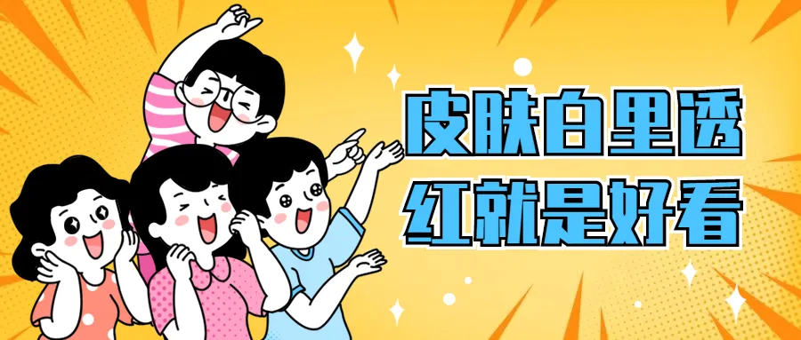 三个瑜伽动作,让皮肤白里透红-要炼 三个瑜伽动作,让皮肤白里透红-要炼