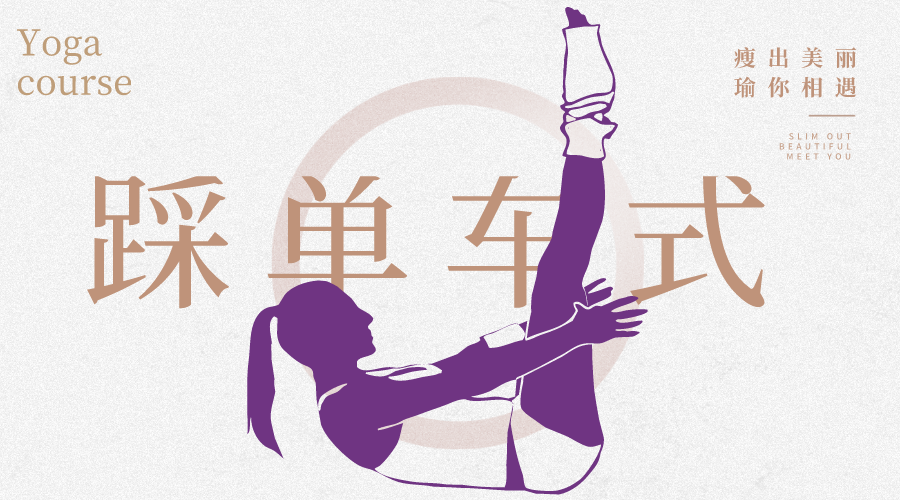 六个美腿动作,让你全方位瘦腿!-要炼 六个美腿动作,让你全方位瘦腿!-要炼