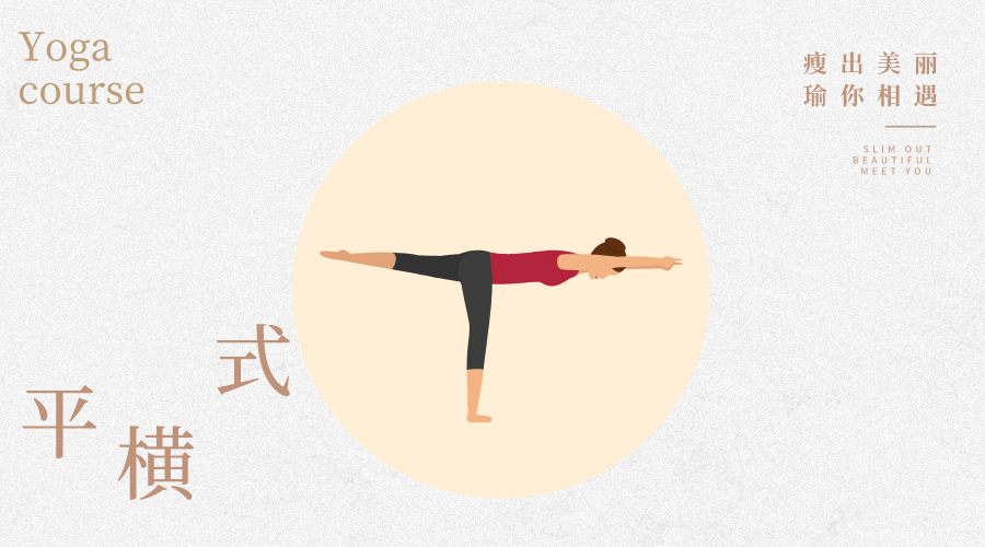 六个美腿动作,让你全方位瘦腿!-要炼 六个美腿动作,让你全方位瘦腿!-要炼