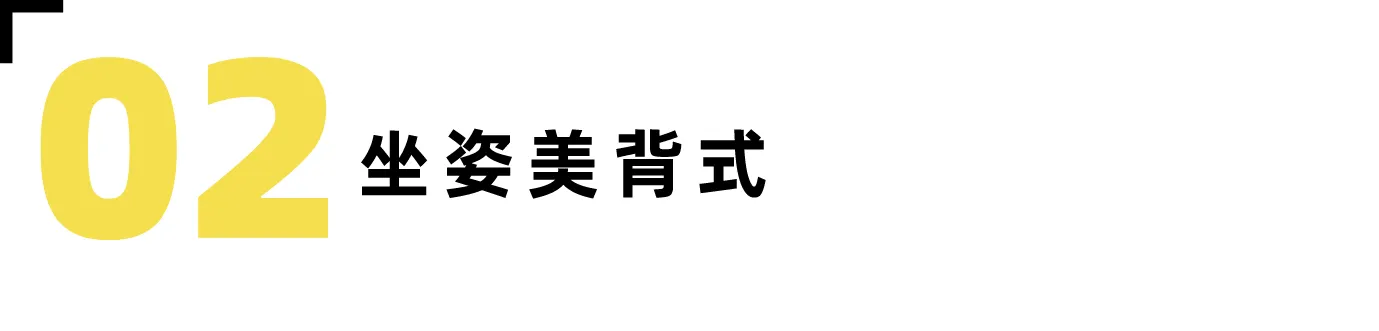 四个瑜伽动作,让你的背影更美丽-要炼 四个瑜伽动作,让你的背影更美丽-要炼