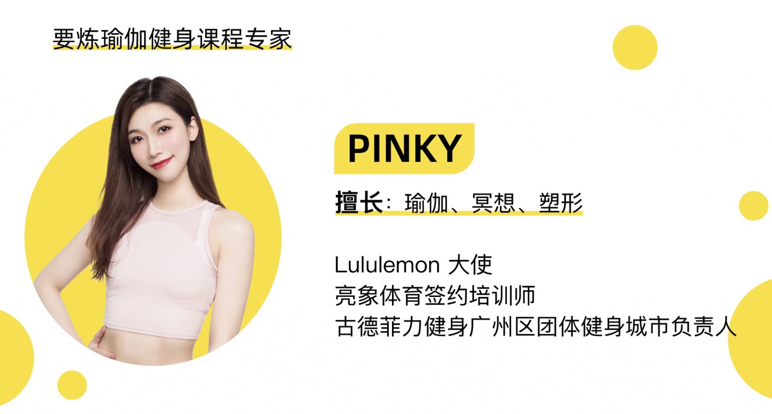 清洁呼吸系统,这些瑜伽体式令你一身轻~-要炼 清洁呼吸系统,这些瑜伽体式令你一身轻~-要炼