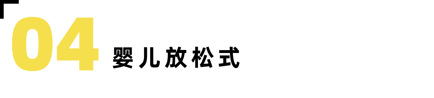清洁呼吸系统,这些瑜伽体式令你一身轻~-要炼 清洁呼吸系统,这些瑜伽体式令你一身轻~-要炼