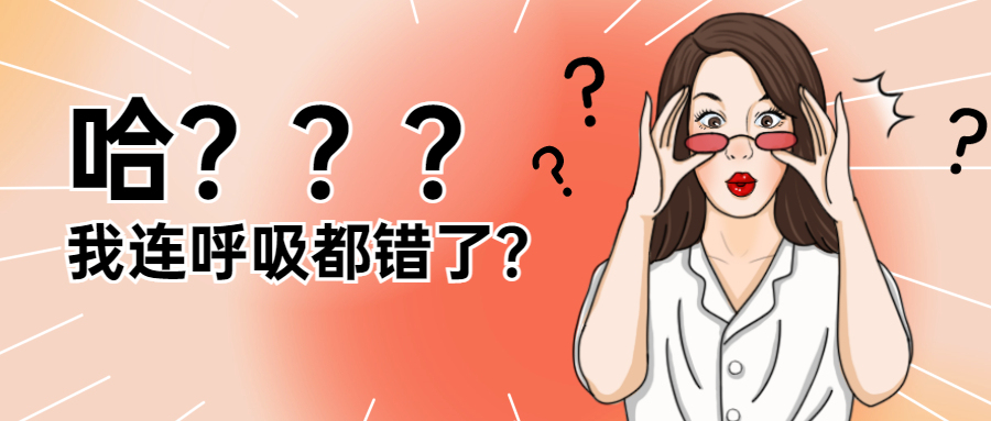 清洁呼吸系统,这些瑜伽体式令你一身轻~-要炼 清洁呼吸系统,这些瑜伽体式令你一身轻~-要炼