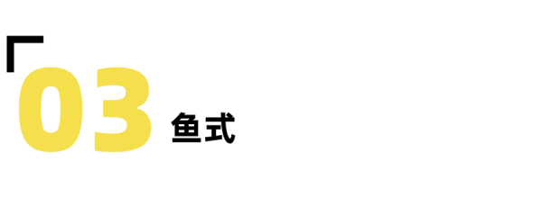 怎么练出天鹅颈?跟着瑜伽达人这样做!-要炼 怎么练出天鹅颈?跟着瑜伽达人这样做!-要炼