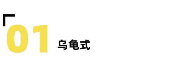 怎么练出天鹅颈?跟着瑜伽达人这样做!-要炼 怎么练出天鹅颈?跟着瑜伽达人这样做!-要炼