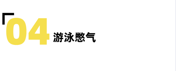 中老年不懂这些运动禁忌,小心越动越体虚!-要炼 中老年不懂这些运动禁忌,小心越动越体虚!-要炼