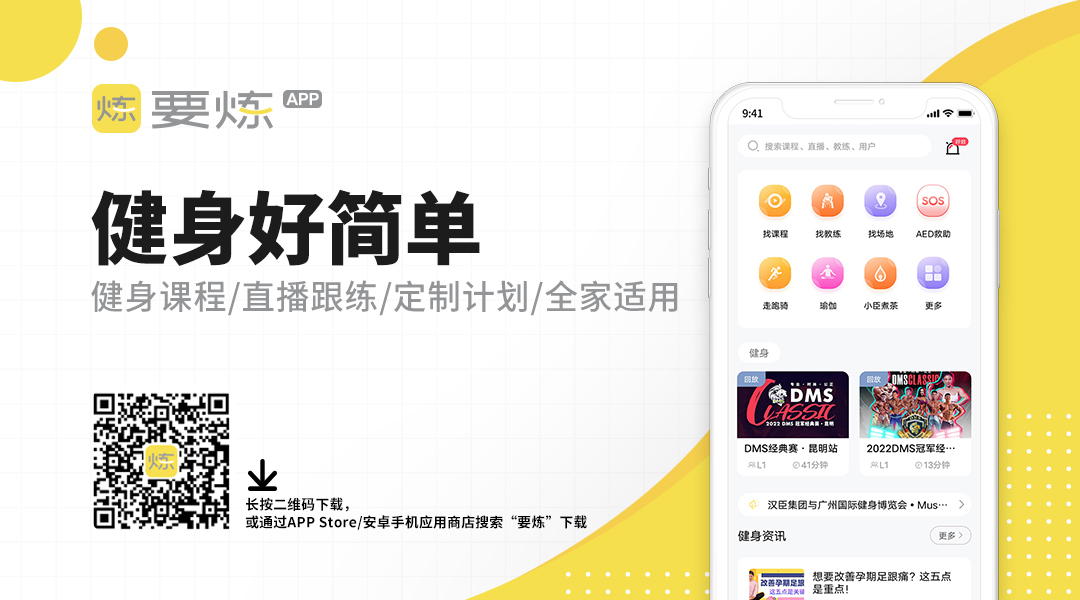 瑜伽入门必备:你真的会「呼吸」吗?-要炼 瑜伽入门必备:你真的会「呼吸」吗?-要炼