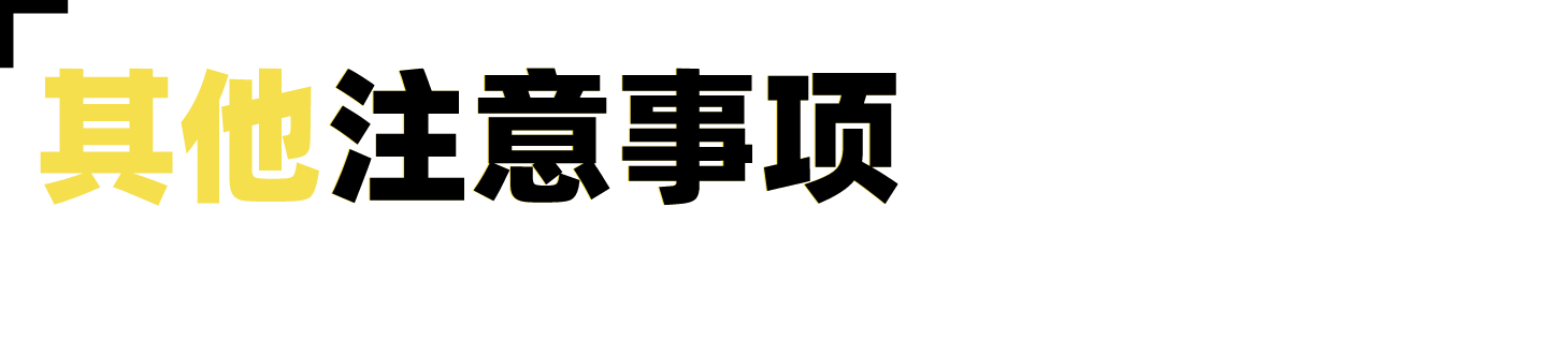 瑜伽健身的七大重点误区,看完不再是瑜伽新手(下)-要炼 瑜伽健身的七大重点误区,看完不再是瑜伽新手(下)-要炼