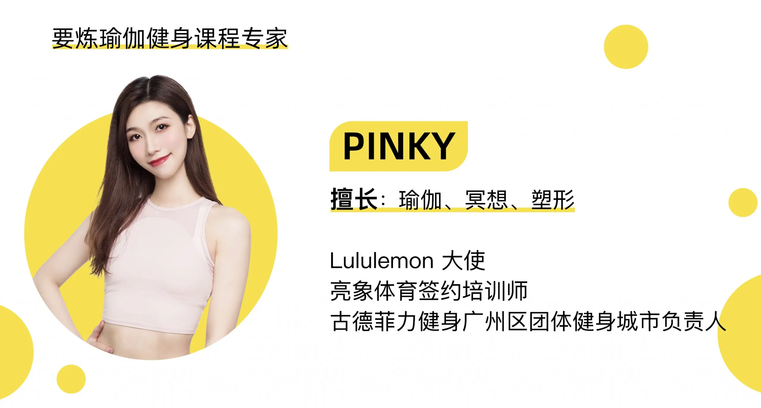 居家做瑜伽,必备道具不可少-要炼 居家做瑜伽,必备道具不可少-要炼