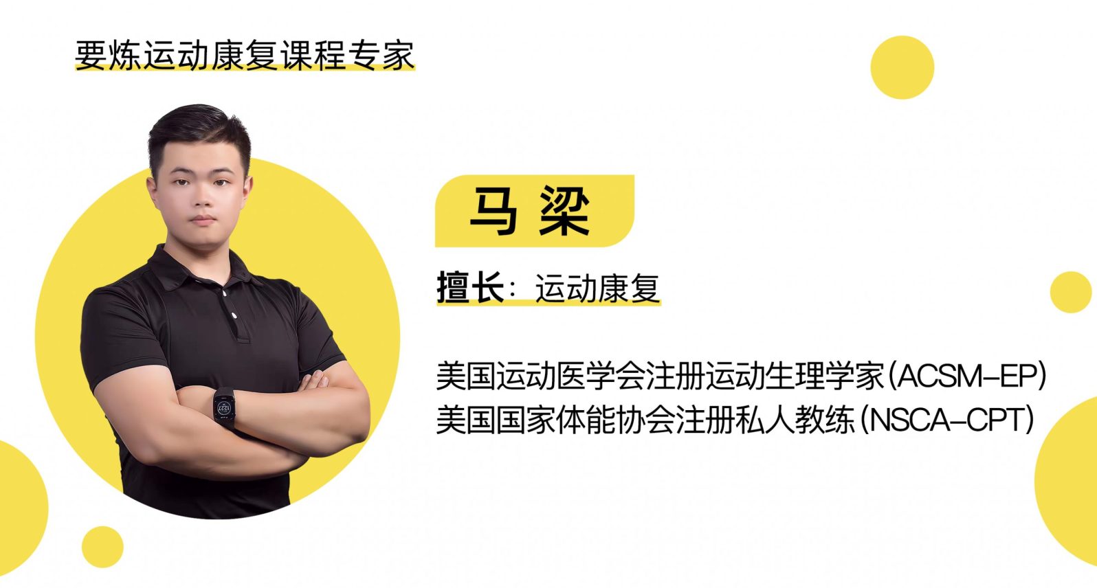 瑜伽入门必备:你真的会「呼吸」吗?-要炼 瑜伽入门必备:你真的会「呼吸」吗?-要炼