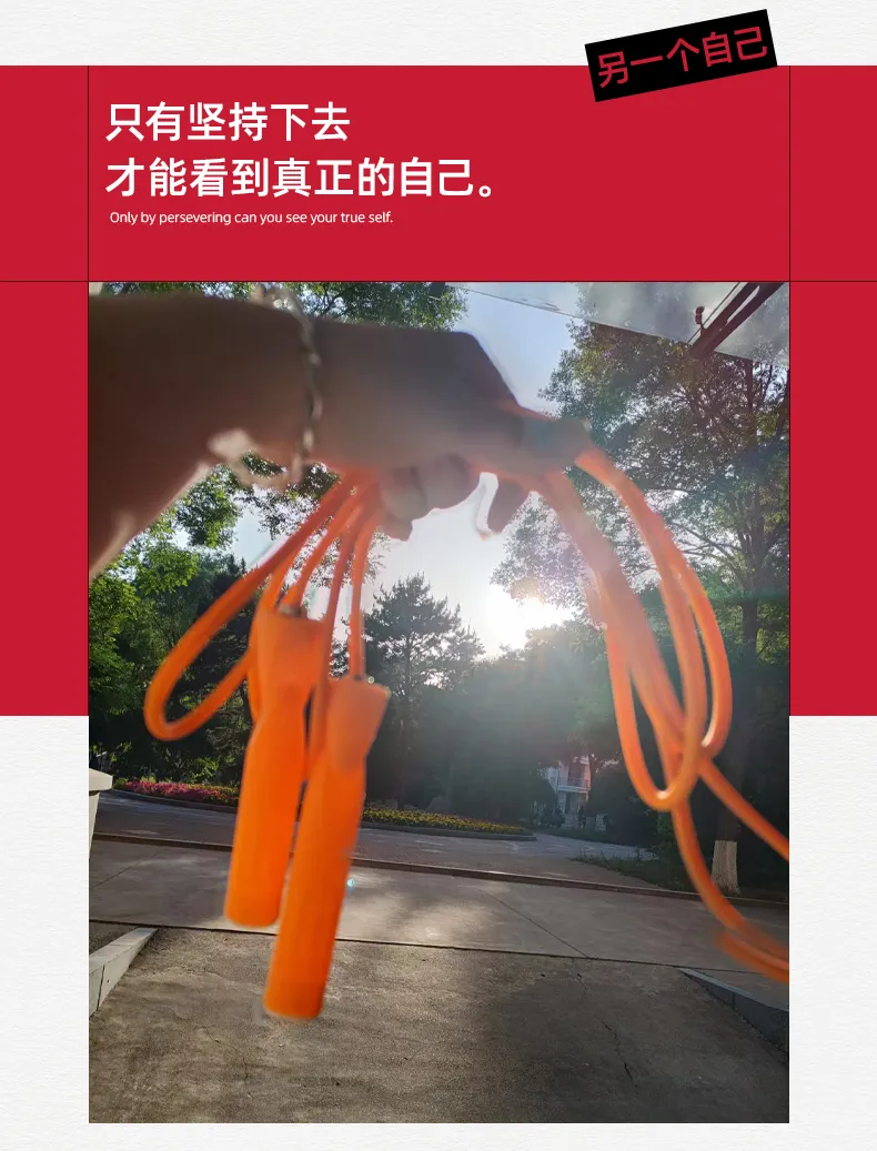 粉丝VOL.2丨专注当下，坚持是运动的主旋律-要炼