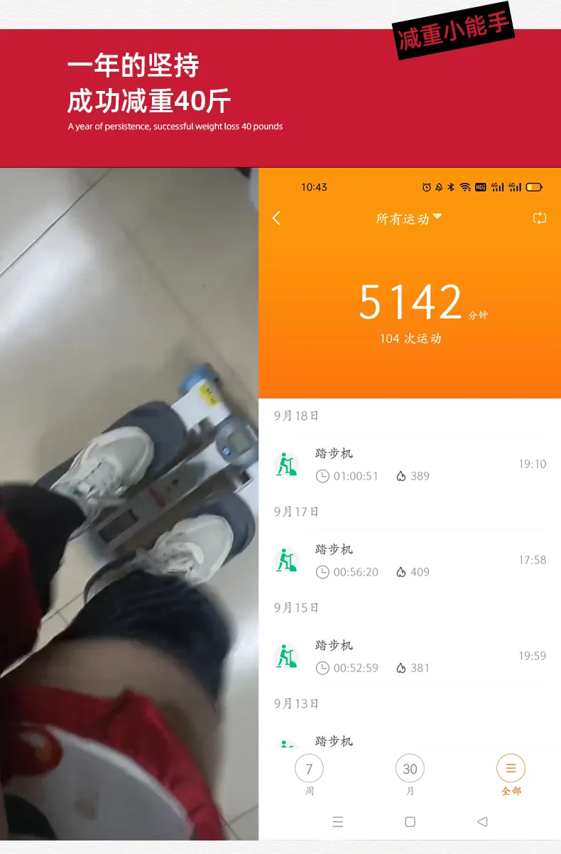 粉丝VOL.2丨专注当下，坚持是运动的主旋律-要炼